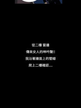 無法停止的甜蜜關系 1-56話[完結]_14_0251
