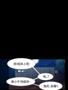 無法停止的甜蜜關系 1-56話[完結]_14_0250