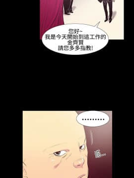 無法停止的甜蜜關系 1-56話[完結]_14_0248