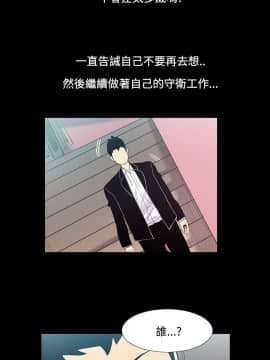 無法停止的甜蜜關系 1-56話[完結]_14_0246