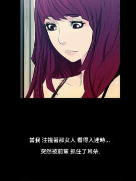 無法停止的甜蜜關系 1-56話[完結]_14_0245