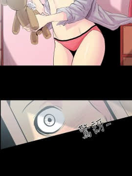 無法停止的甜蜜關系 1-56話[完結]_14_0243