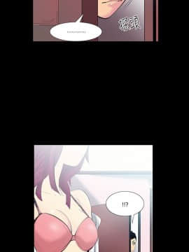 無法停止的甜蜜關系 1-56話[完結]_14_0242