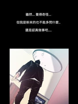 無法停止的甜蜜關系 1-56話[完結]_14_0241