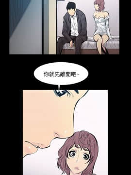 無法停止的甜蜜關系 1-56話[完結]_13_0234