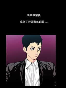 無法停止的甜蜜關系 1-56話[完結]_13_0229