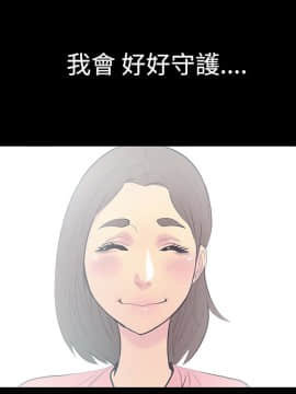 無法停止的甜蜜關系 1-56話[完結]_12_0224