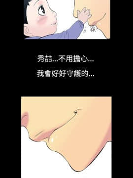 無法停止的甜蜜關系 1-56話[完結]_12_0223