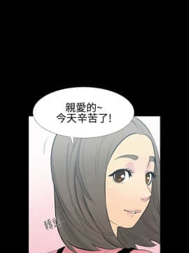無法停止的甜蜜關系 1-56話[完結]_12_0222