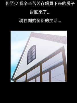 無法停止的甜蜜關系 1-56話[完結]_12_0221