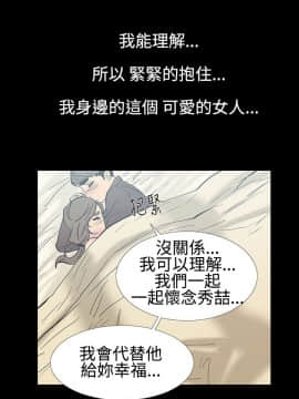 無法停止的甜蜜關系 1-56話[完結]_12_0219