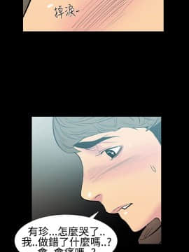 無法停止的甜蜜關系 1-56話[完結]_12_0218