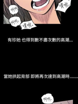 無法停止的甜蜜關系 1-56話[完結]_12_0216