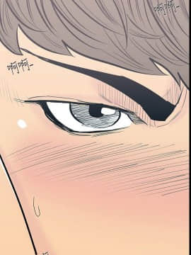 無法停止的甜蜜關系 1-56話[完結]_12_0210