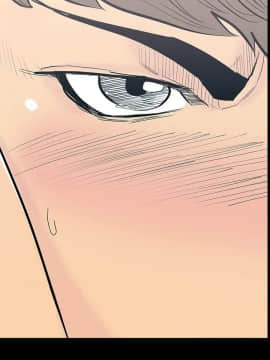 無法停止的甜蜜關系 1-56話[完結]_11_0207
