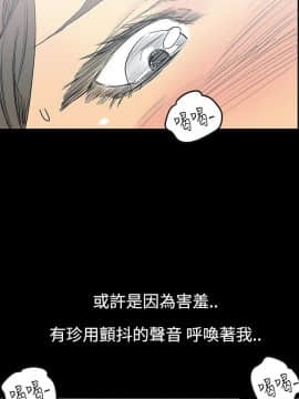 無法停止的甜蜜關系 1-56話[完結]_11_0204