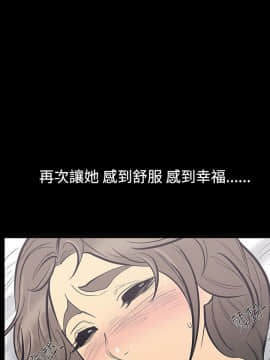 無法停止的甜蜜關系 1-56話[完結]_11_0202