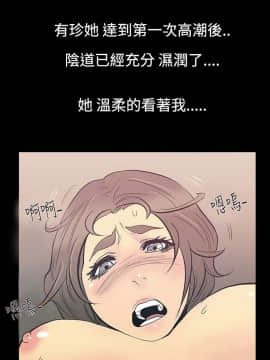 無法停止的甜蜜關系 1-56話[完結]_11_0200