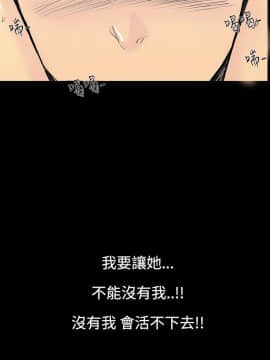無法停止的甜蜜關系 1-56話[完結]_11_0198