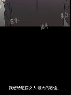 無法停止的甜蜜關系 1-56話[完結]_11_0197
