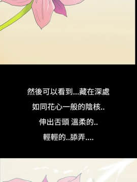 無法停止的甜蜜關系 1-56話[完結]_11_0194