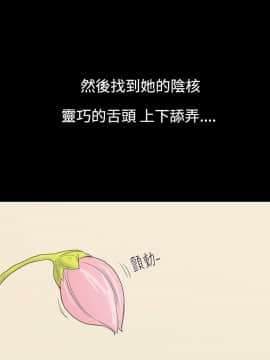 無法停止的甜蜜關系 1-56話[完結]_11_0193