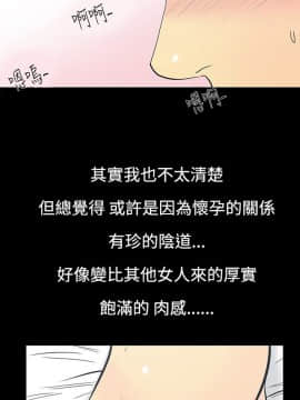 無法停止的甜蜜關系 1-56話[完結]_11_0192