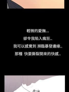 無法停止的甜蜜關系 1-56話[完結]_10_0184