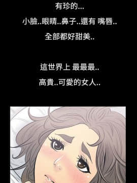 無法停止的甜蜜關系 1-56話[完結]_10_0178