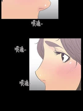 無法停止的甜蜜關系 1-56話[完結]_10_0176