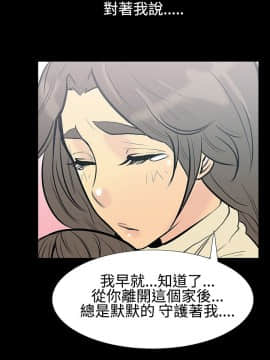 無法停止的甜蜜關系 1-56話[完結]_09_0169