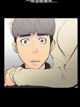 無法停止的甜蜜關系 1-56話[完結]_09_0168