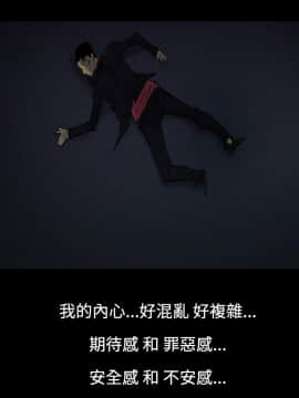無法停止的甜蜜關系 1-56話[完結]_09_0167