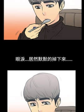 無法停止的甜蜜關系 1-56話[完結]_09_0166