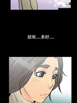 無法停止的甜蜜關系 1-56話[完結]_09_0164