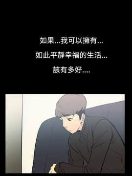 無法停止的甜蜜關系 1-56話[完結]_09_0163
