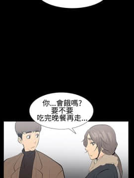 無法停止的甜蜜關系 1-56話[完結]_09_0162