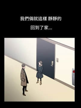無法停止的甜蜜關系 1-56話[完結]_09_0161
