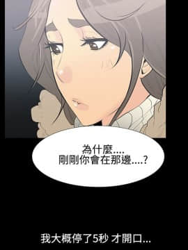 無法停止的甜蜜關系 1-56話[完結]_09_0159