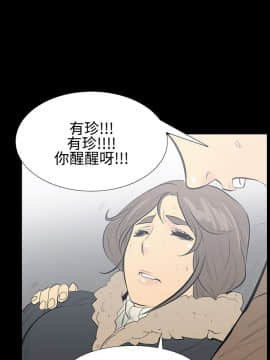 無法停止的甜蜜關系 1-56話[完結]_09_0158