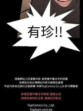 無法停止的甜蜜關系 1-56話[完結]_08_0154