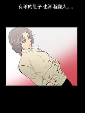 無法停止的甜蜜關系 1-56話[完結]_08_0151