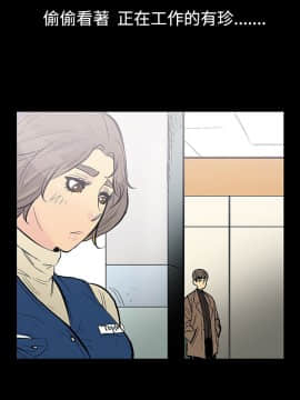 無法停止的甜蜜關系 1-56話[完結]_08_0150