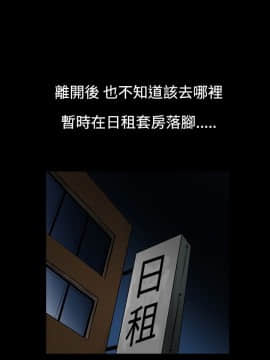 無法停止的甜蜜關系 1-56話[完結]_08_0149