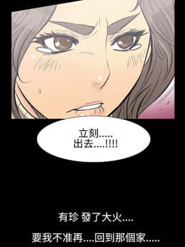 無法停止的甜蜜關系 1-56話[完結]_08_0148