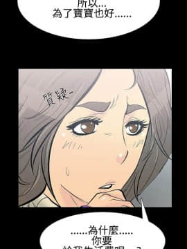 無法停止的甜蜜關系 1-56話[完結]_08_0147