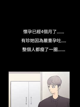無法停止的甜蜜關系 1-56話[完結]_08_0145