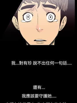 無法停止的甜蜜關系 1-56話[完結]_08_0144