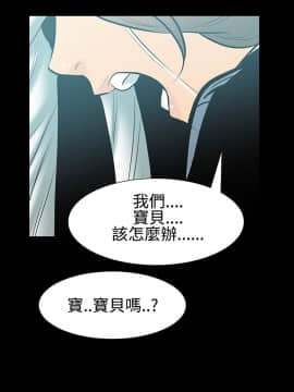 無法停止的甜蜜關系 1-56話[完結]_07_0139