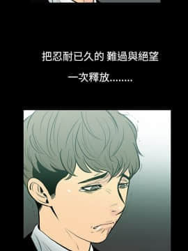 無法停止的甜蜜關系 1-56話[完結]_07_0137